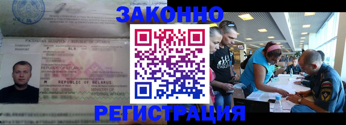 пропишу в квартире в Зверево