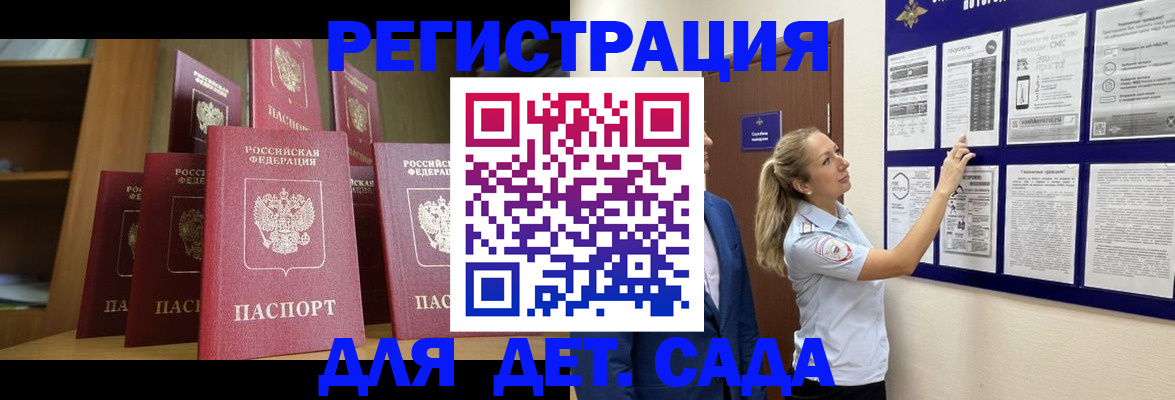 пропишу в квартире в Зверево