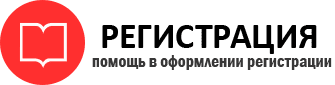 прописка в Зверево id981602